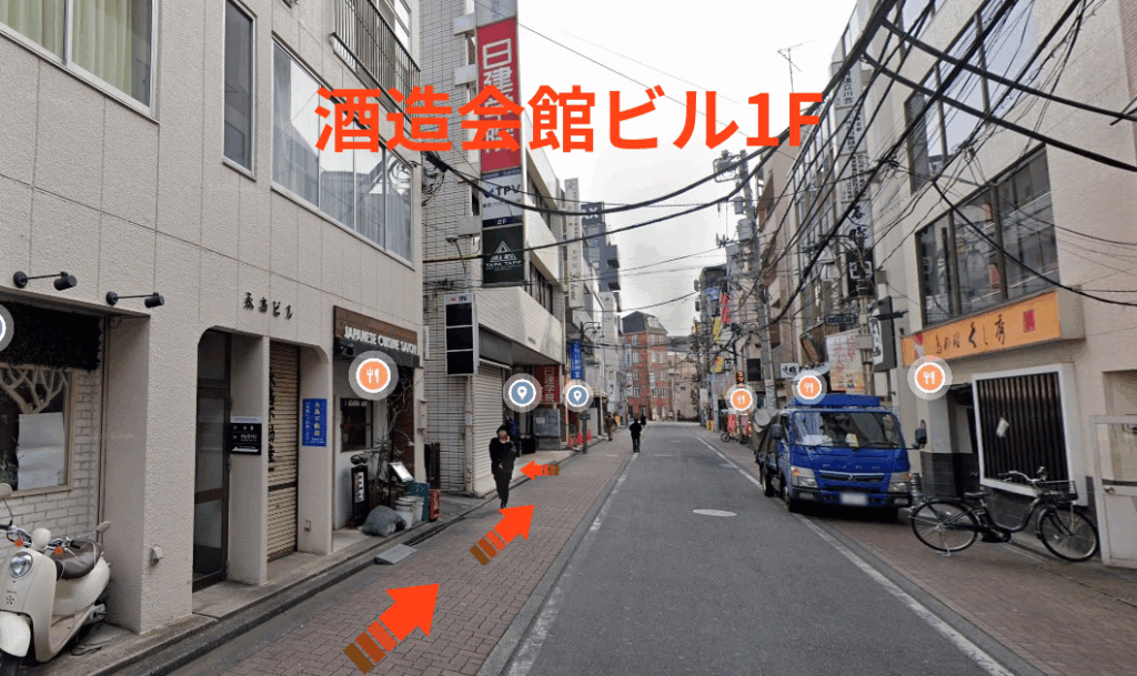 酒造会館ビル1F