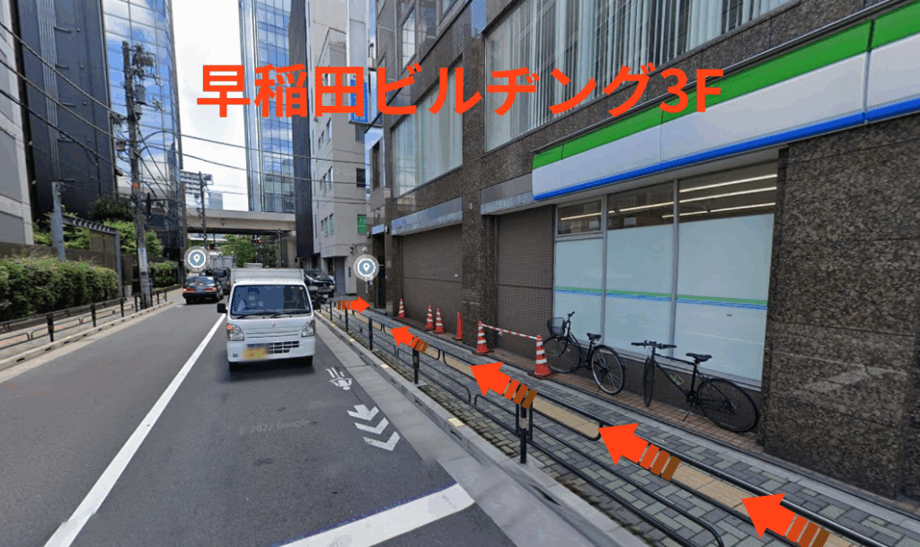 ファミリーマート上野駅入谷口店からすぐの早稲田ビルヂング3Fです