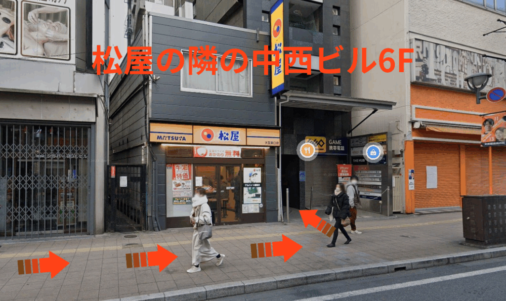 松屋の隣の中西ビル6F