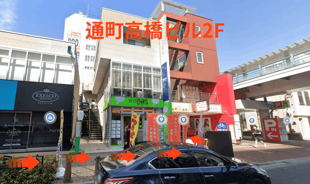 通町高橋ビル2F