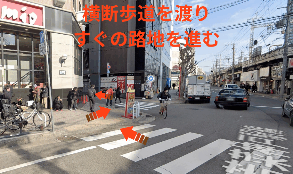 横断歩道を渡り、すぐの路地を進みます