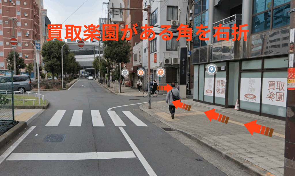 買取楽園がある角を右折