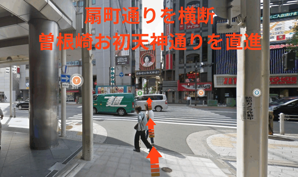 扇町通りを横断し、曽根崎お初天神通りを直進