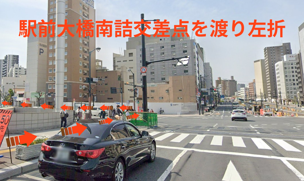 駅前大橋南詰交差点を渡り左折