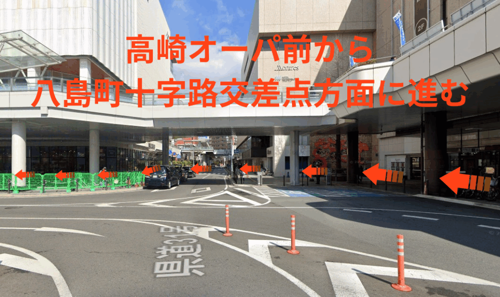 高崎オーパ前から八島町十字路交差点方面に進みます