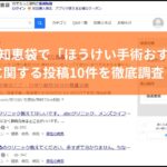 https://www.himawari-ent.com/wp-content/uploads/2026/06/best.jpg